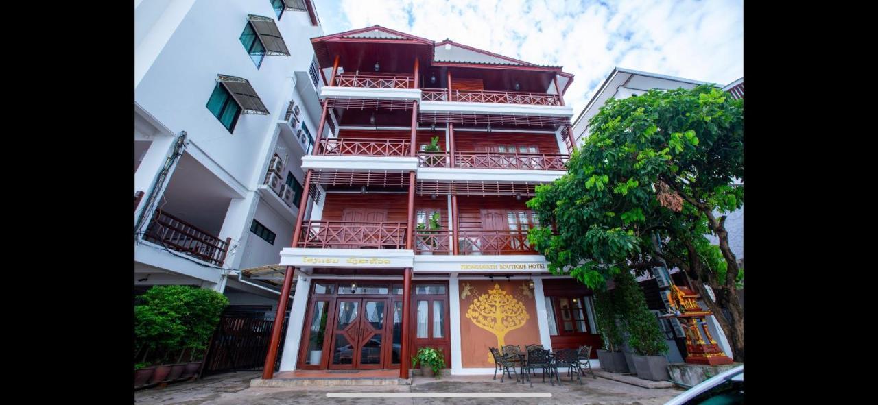 Phongsavath Boutique Hotel Vientiane Exterior photo